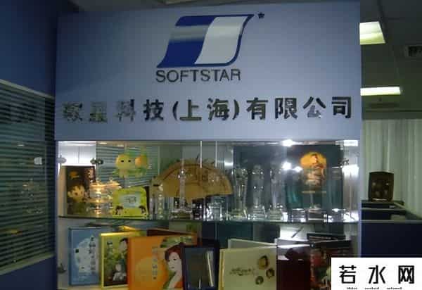 北京软星,20年前中国游戏的扛把子,曾可媲美暴雪,最后却沦为外包公司?