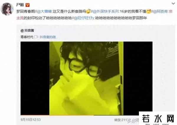 非主流动态,朋友圈又开始重温非主流自拍了吗？网友：一个原因就不可能回得去