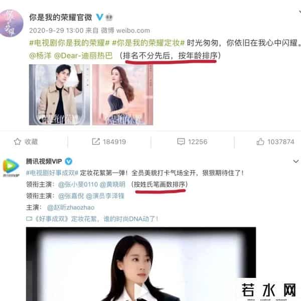 撕番,内娱“撕番”,为何愈演愈烈?