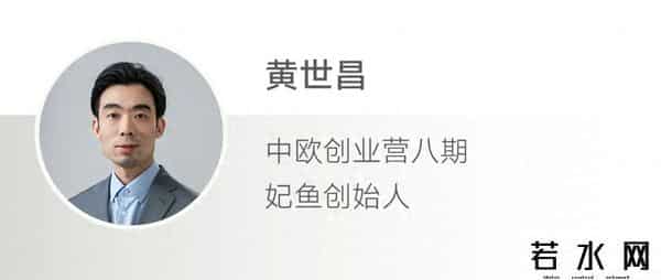 妃鱼,两年,妃鱼如何“游”往欧美 - 逐潮向海