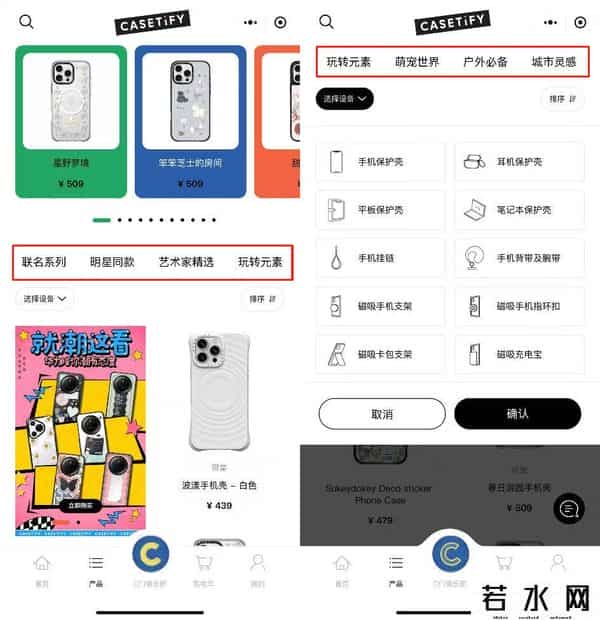 香港苹果4s,500块的手机壳,谁在买单?