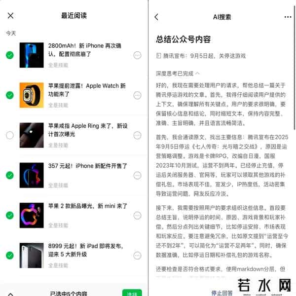 微信让看B,微信突然更新，这功能终于升级了，快试试！