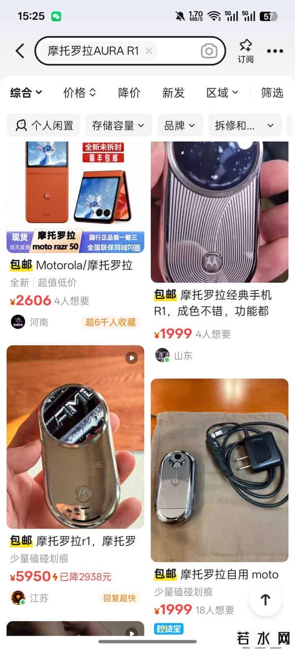 功能机,手机设计同质化!智能机不如功能机,只因用户需要?