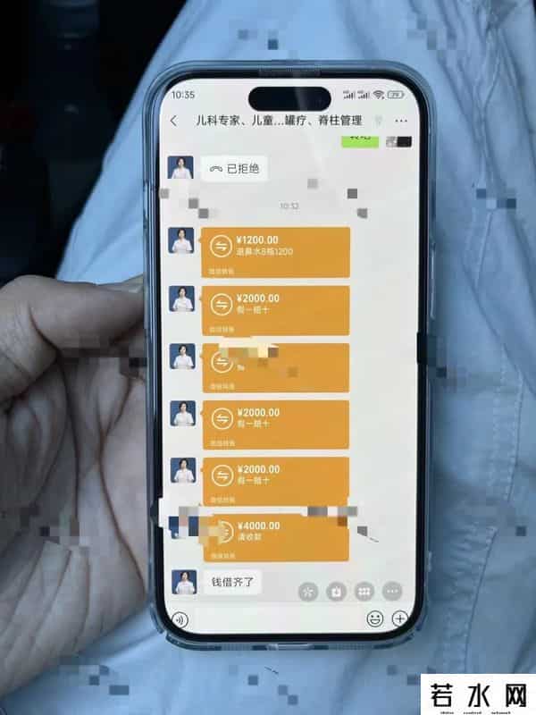 职业打假人,职业打假人收徒:2000元-位,双十一前效果最好