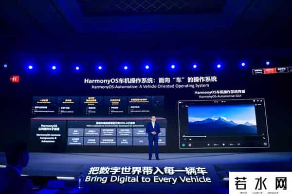 华为HI,华为“HI”标汽车正式发售 智能汽车变局进行时