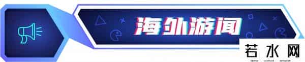 董瑞豹,游戏周报:12月版号下发,完美世界出售乘风工作室资产