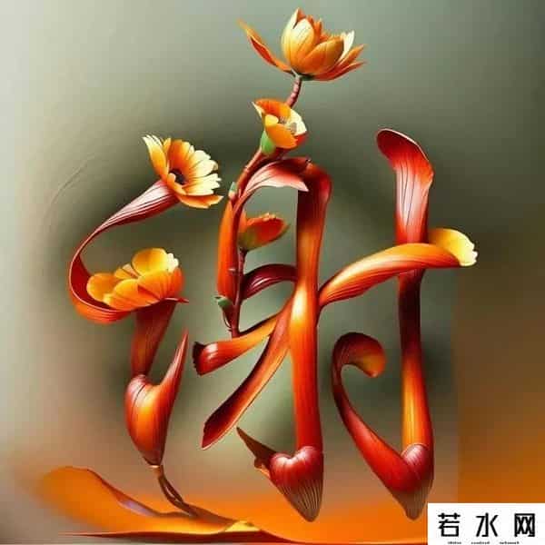 付郝,姓氏头像:秦、史、陶、夏、贺、江、毛、付、段、郝、方、薛、闫