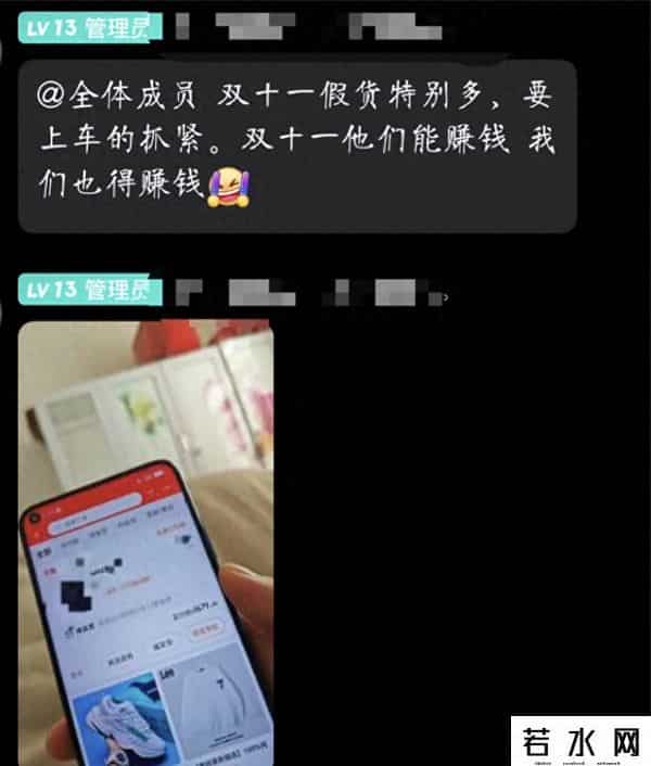 职业打假人,职业打假人收徒:2000元-位,双十一前效果最好