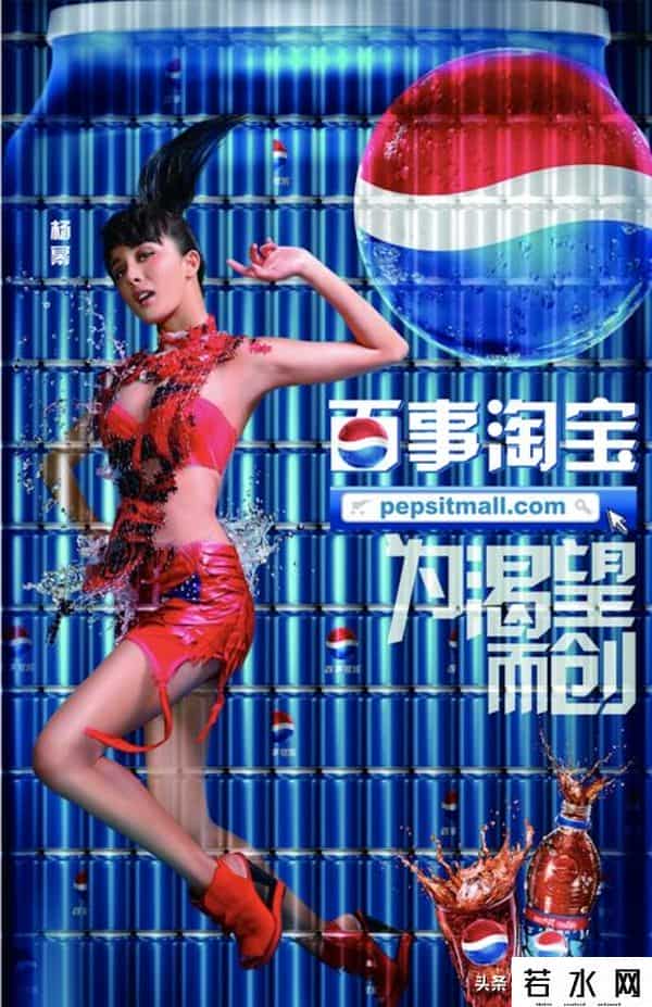 百事可乐广告,BLACKPINK性感代言百事!历代百事广告奇葩造型盘点