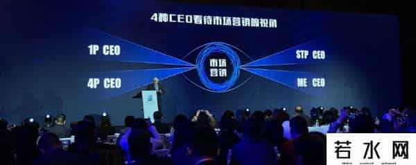 营销之父,营销之父科特勒万字演讲全文实录