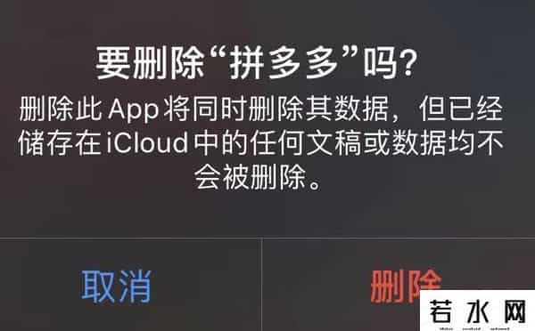 拼多多800,朋友圈发拼多多骗人的憨批,能不能消停点?