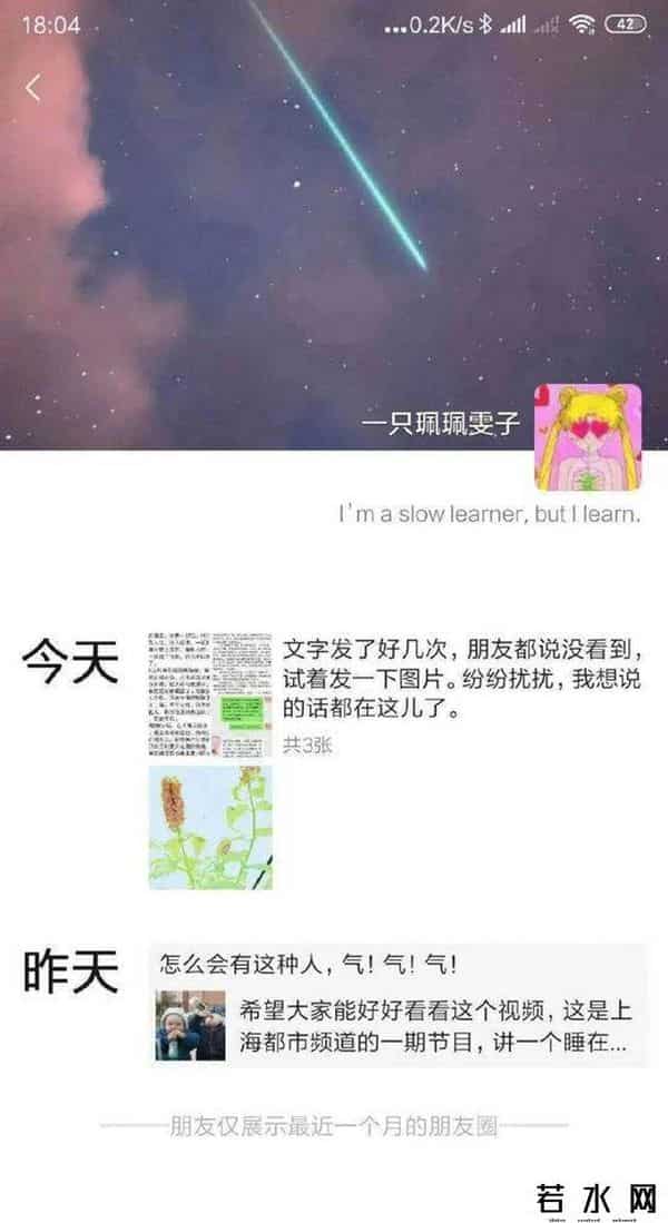王佩雯,王佩雯朋友圈发了什么？王佩雯称与张哲瀚去年已分手怎么回事？