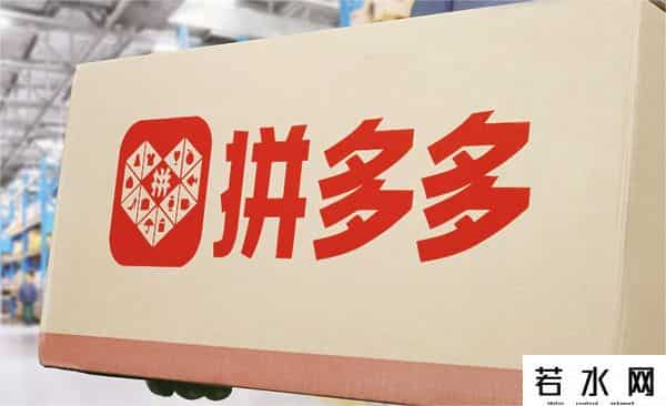 红海行动团购,美团阿里死磕流量，多多买菜西南扩张，社区团购要变天？