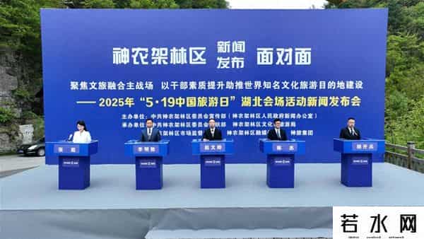 机器化身,5.19相约神农架丨6台机器狗化身“科技瑞兽”，与24名梆鼓演员共同迎宾