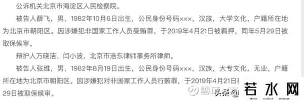 莆田百度,百度有多乱、多狠:曾靠莆田系活着 有人为当贴吧吧主行贿宝马x5