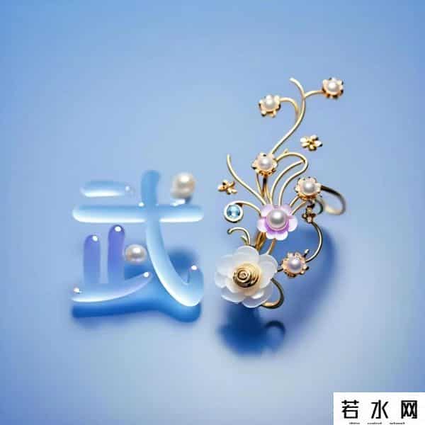 黎亦乔,姓氏头像：赖、黎、常、文、贺、邵、龚、易、尹、武、乔、汤、顾