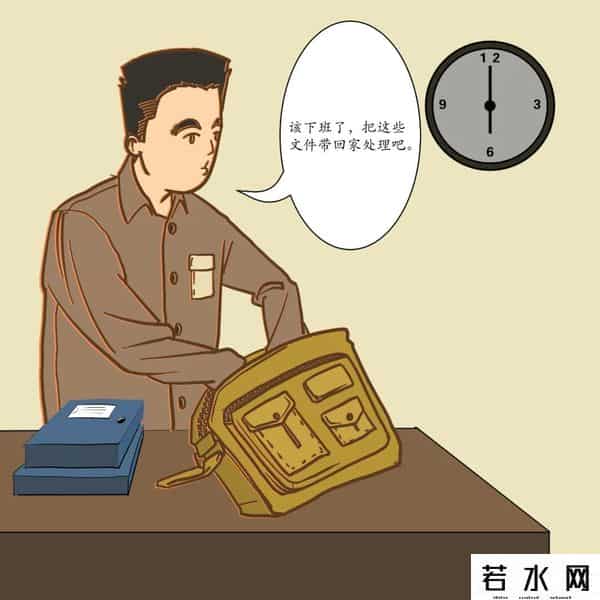 扫描漫画,【漫画】保密无小事,言行莫大意