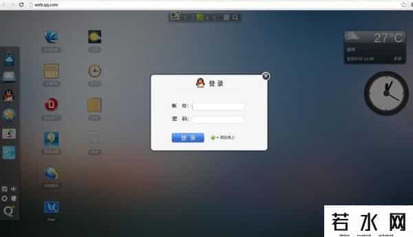 webqq2,QQ官方正式宣布:WebQQ将于明年起停止服务