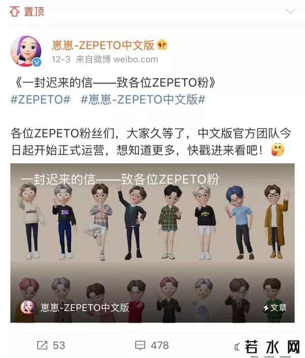zepto,捏脸风吹过：ZEPETO背后的虚拟社交与颜值生意