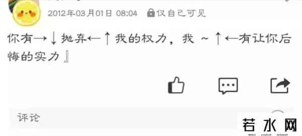 非主流动态,朋友圈又开始重温非主流自拍了吗？网友：一个原因就不可能回得去