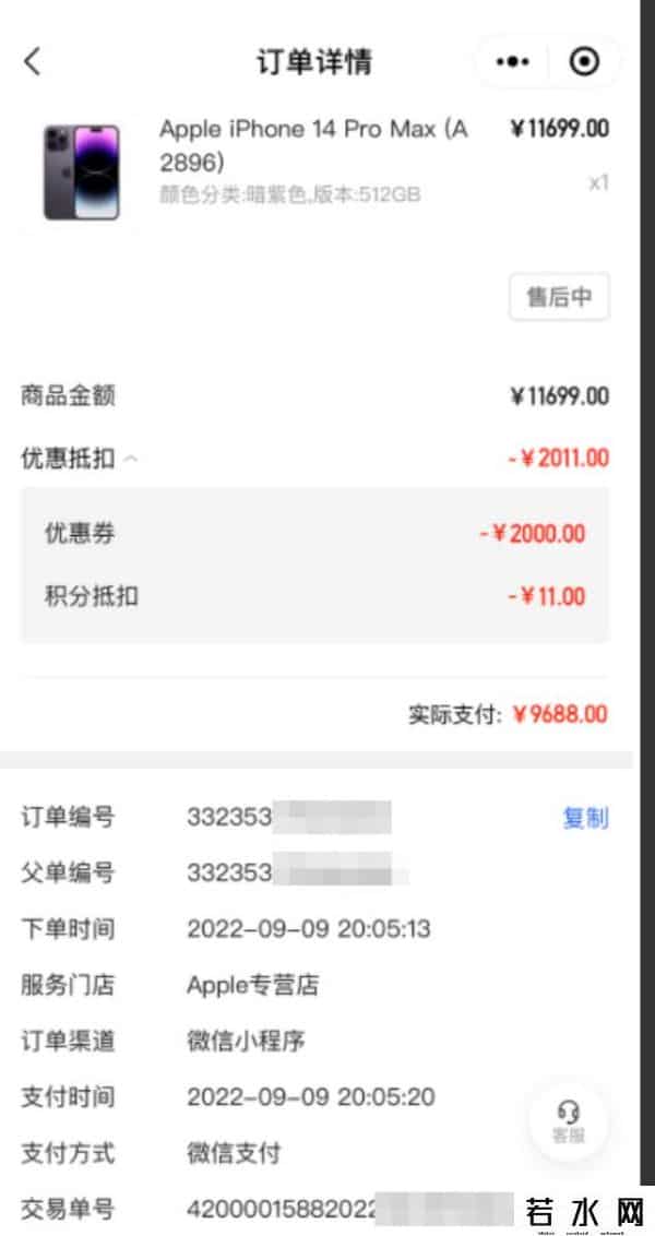 易联购公告,易联购预售苹果手机卷款跑路后留嚣张公告?受牵连公司:是PS的