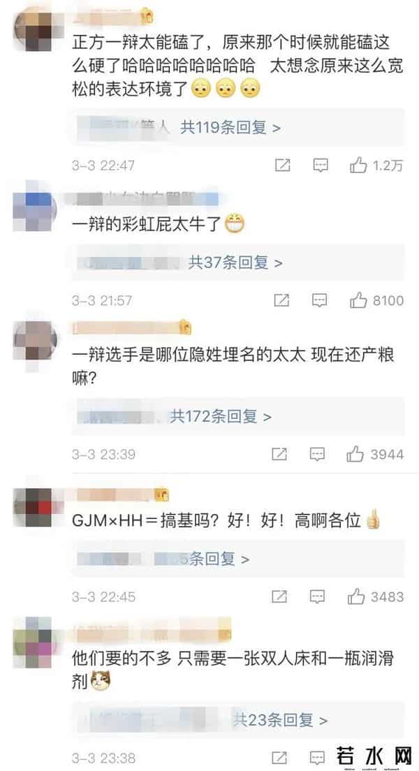 上海绝恋,韩寒郭敬明 上海绝恋?