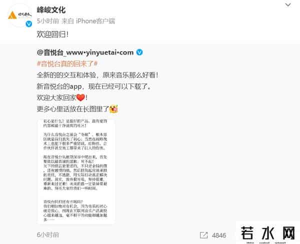 音悦台exo,音悦台正式回归,道歉称“丢了初心”!在这里,TFBOYS获得人生第一个奖!网友:还钱……