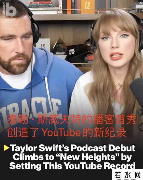 视频播客,视频播客,被她玩明白了