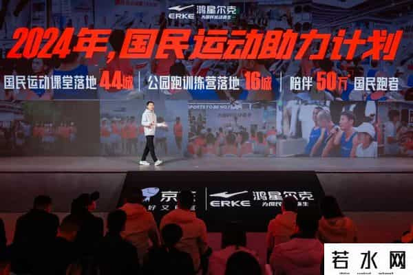 中国鸿星,从“国货之光”到“新锐青年制服”,鸿星尔克做对了什么?