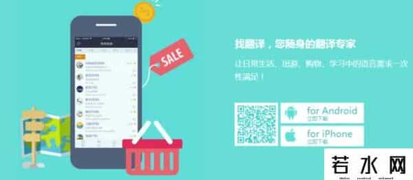 译云,翻译移动化的典范！译云“找翻译”成行业焦点