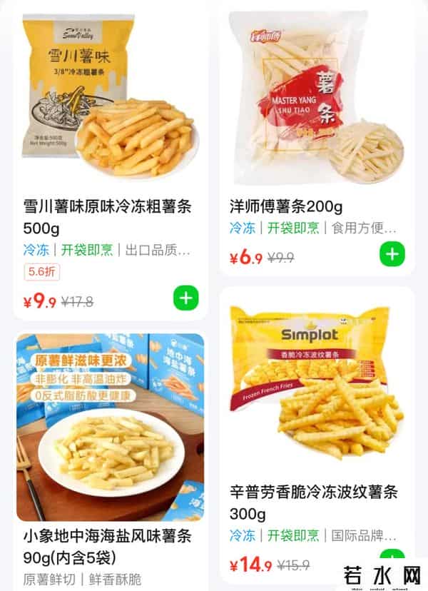 辛普劳,人均30多元,薯条专门店爆火,背后供应商赢麻了