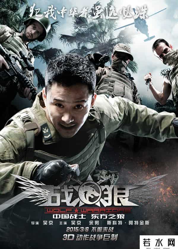 倾城之泪票房,出品《中国乒乓》的电影公司,如今遭遇近百人讨薪