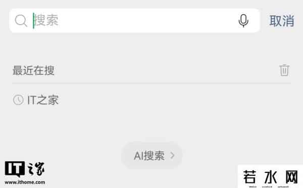 微信应用号,微信更新来袭,又变了不少