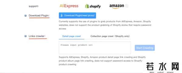 店匠科技,揭秘!店匠爆红背后,是产品至上的匠心理念