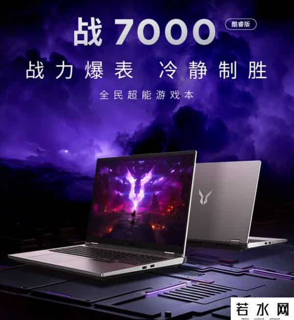 散热,这些邪修散热方式你都用吗？做对选择，游戏本也可以玩的很优雅