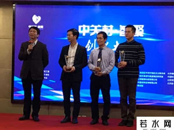 多贝网络教室,黑科技捉对PK,14支团队决战中关村创业大赛