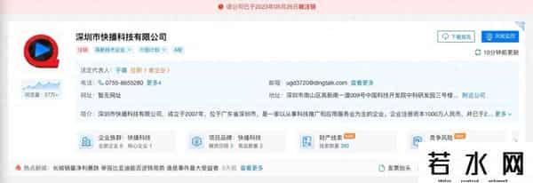 百度影音快播,快播宣布破产:曾拥过亿用户,昔日中国第一播放器的陨落之路