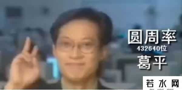 循环 葛平,今天这个日子必须配合这段1442分钟的歌曲来过