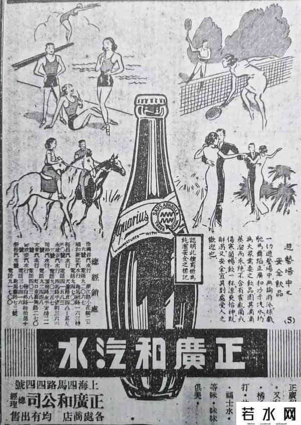 夏士莲广告,透过《申报》广告看上世纪初老上海的“买买买”