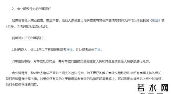 各种陈欧体,陈欧仅用3年败光120亿,后靠着3亿极限翻盘,如今成为业内第1