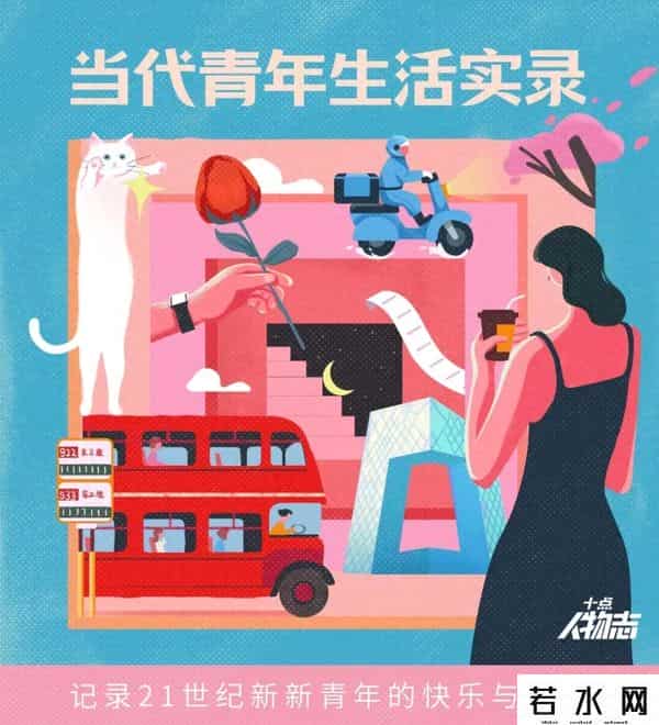 移动公寓,住进车里的年轻人：不租房不买房，5平米最自由