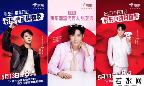 京东月黑风高,京东心动购物季今晚8点开启 月黑风高盛典带来百大爆款低至1折起