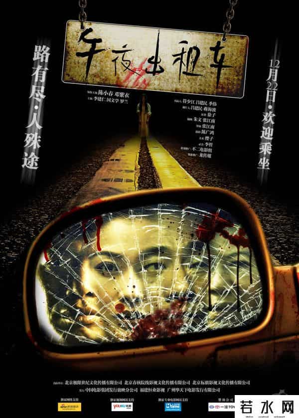 倾城之泪票房,出品《中国乒乓》的电影公司,如今遭遇近百人讨薪