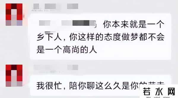万柳书院少爷,全网围观的万柳书院“少爷”,暴露了多少人的“奴性”?