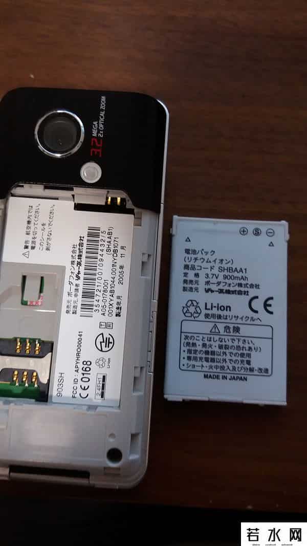 日系手机,日系手机曾经的巅峰之作——夏普 V903SH 手机