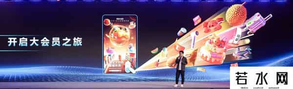 超级会员,淘宝新出的大会员体系,我们划了三个重点