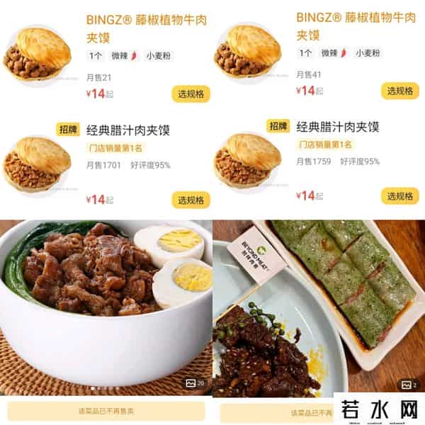 植物肉,植物肉,为啥不火了?