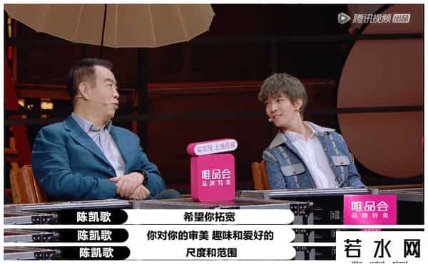 演员请就位2,《演员请就位2》:一个流量演员引发的导师血战