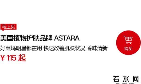 恋物志,恋物志|一到夏天皮肤就差?这个风靡好莱坞的小众护肤品能救急