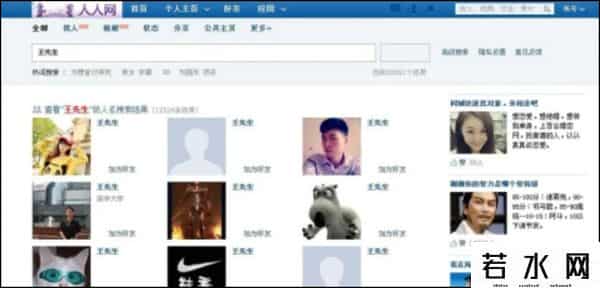 人人表白墙,大学表白墙上,除了表白什么都敢写